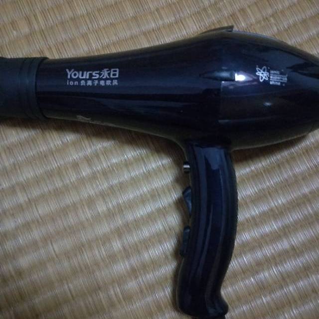 永日(yours)-8638电吹风 蓝光水润负离子大功率发廊专业电吹风机静音