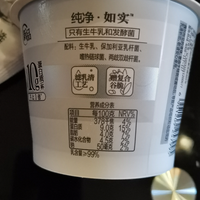 光明如实酸奶高蛋白120克9杯