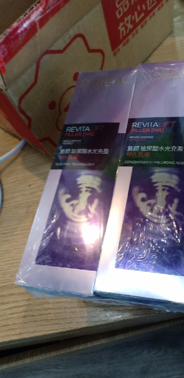 欧莱雅复颜玻尿酸水乳护肤套装礼盒面部抗老抗皱补水保湿淡化细纹紧致晒单图