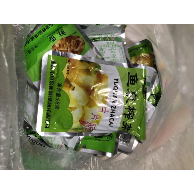 第2件半价鱼泉榨菜片片脆5袋鲜香5袋袋装重庆榨菜即食下饭菜咸菜泡菜