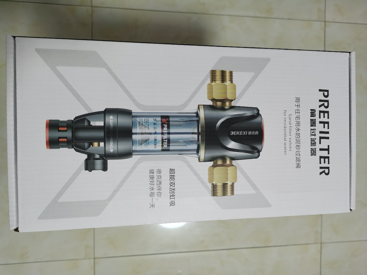 德国净水器前置