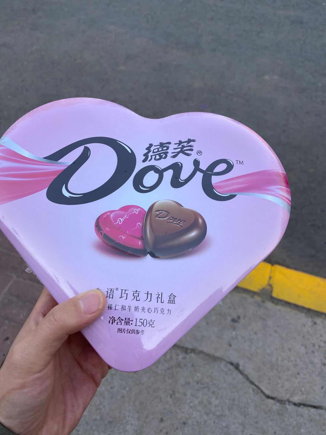 德芙摩卡榛仁巧克力