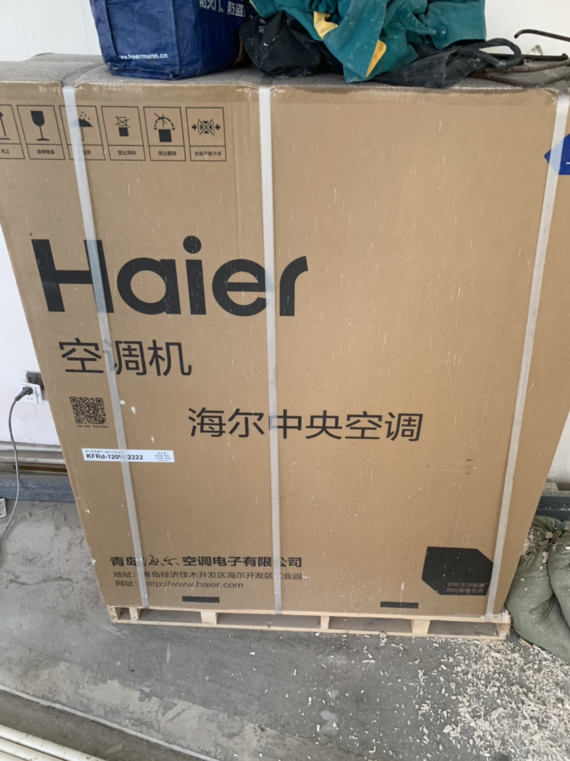 海尔/haier 5匹吸顶天花机 中央空调变频 5p嵌入式380v商用kfrd
