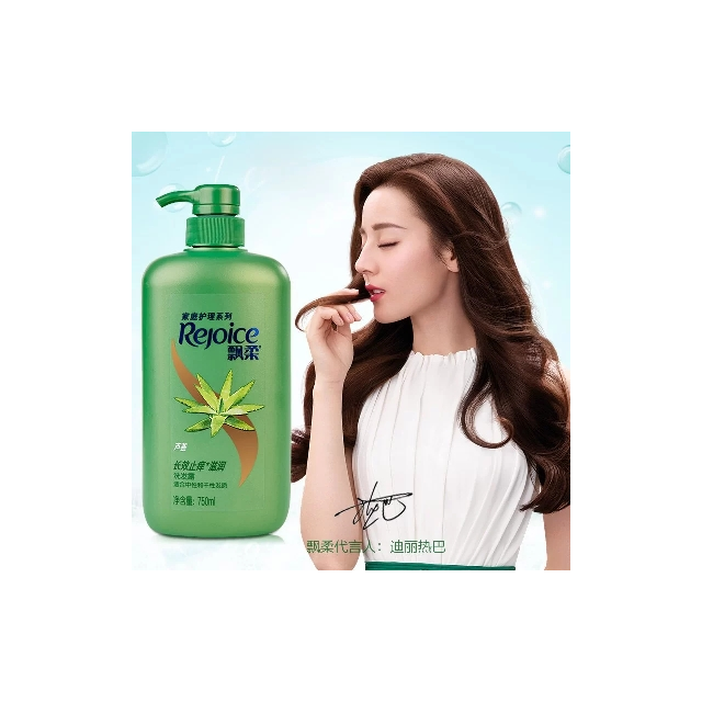 飘柔洗发水750ml芦荟长效止痒滋润控油去屑止痒洗发露洗头膏洁净柔顺