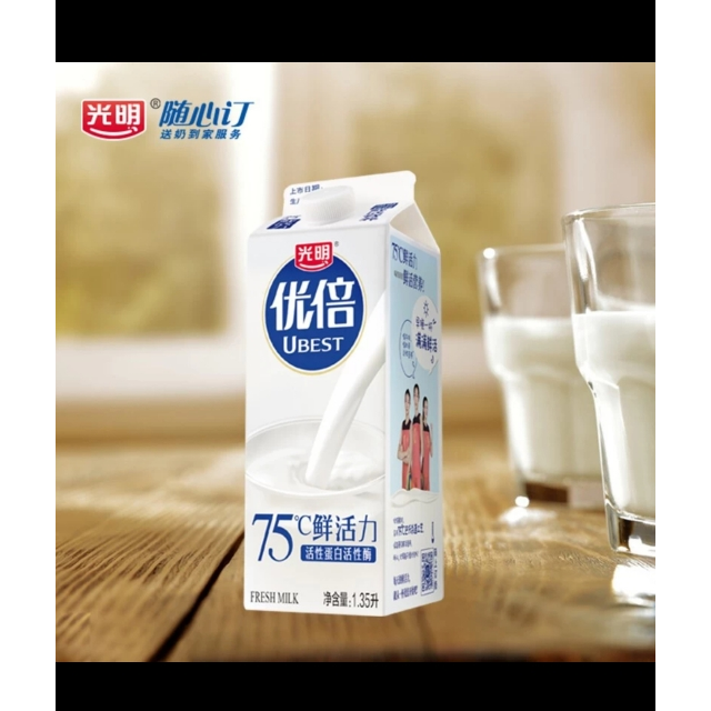 光明优倍高品质鲜奶950ml低温乳品这个光明优倍牛奶,喝