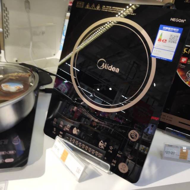 > 美的(midea)电磁炉c21-rt2170商品评价 > 物美价廉