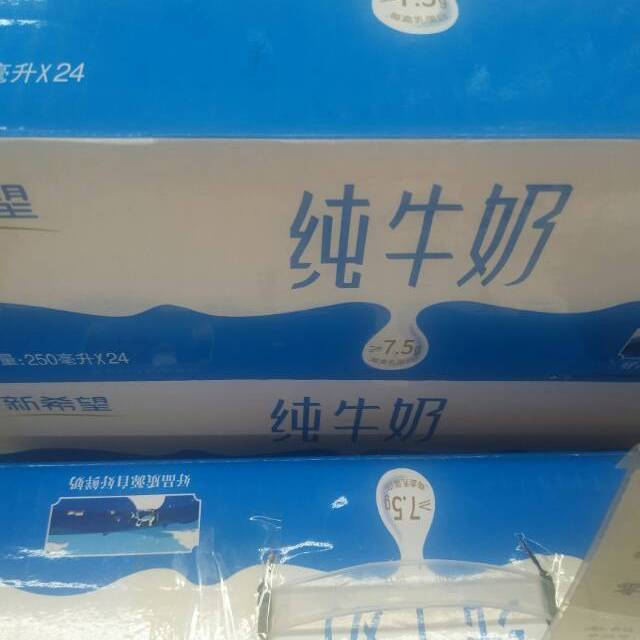 天友纯鲜奶950ml