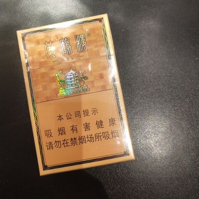 > 黃鶴樓硬金砂商品評價 > 好