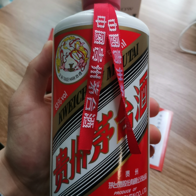 飞天53vol500ml贵州茅台酒带杯2020年产新老包装发货酱香型白酒