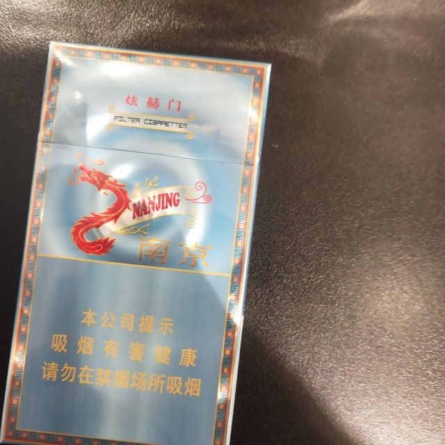 炫赫门背面图片