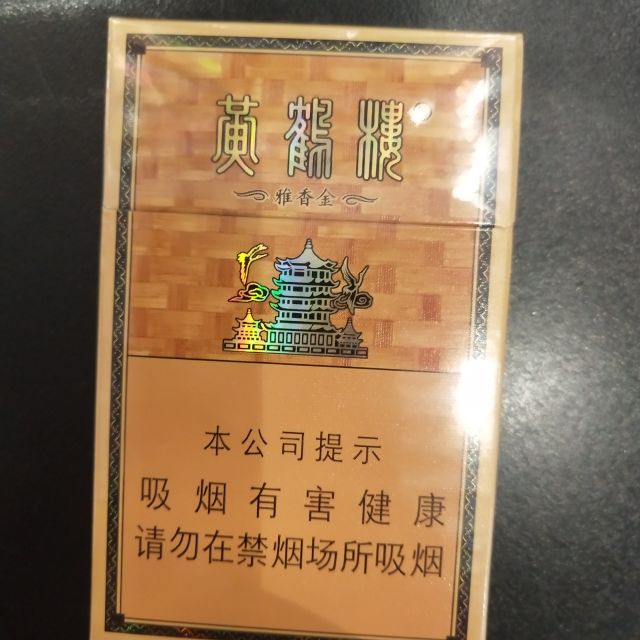 > 黄鹤楼硬金砂商品评价 > 好