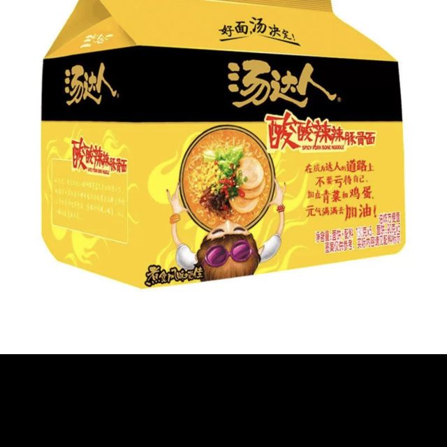 统一汤达人酸酸辣辣豚骨面方便面130g5袋