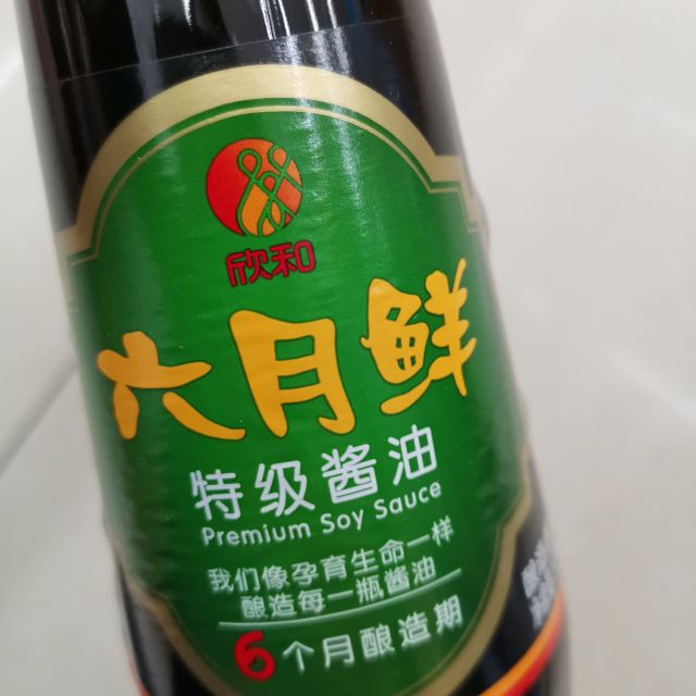 > 欣和六月鲜特级酱油500ml商品评价 > 味道好