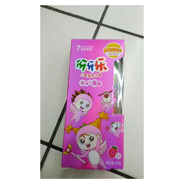 伢牙乐儿童营养牙膏蓝莓守护者70g