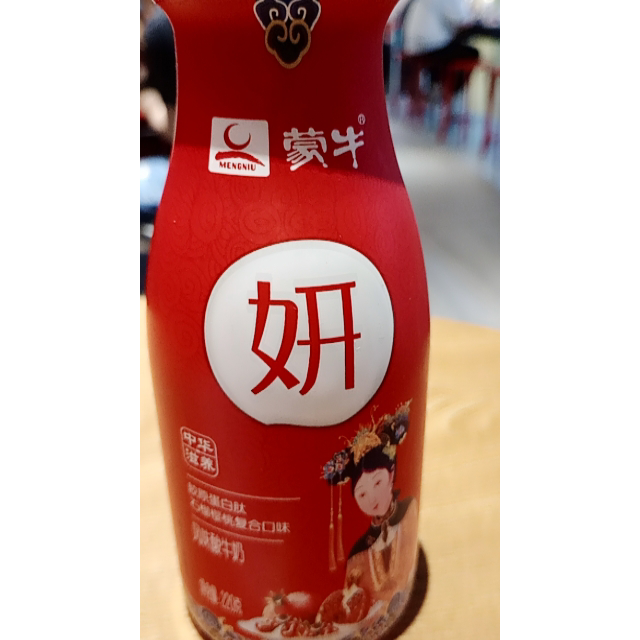 养乐多活菌型乳酸菌乳饮品低糖