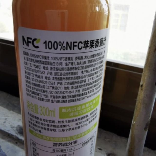 農夫山泉nfc果汁飲料100nfc蘋果香蕉汁300ml24瓶整箱裝