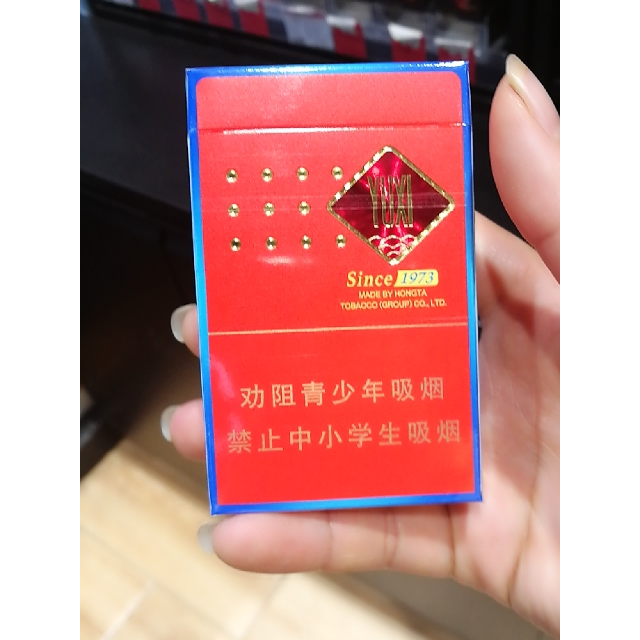 玉溪初心粗支图片