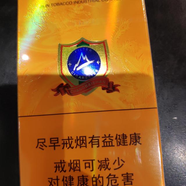 > 长白山硬777商品评价 > 便宜