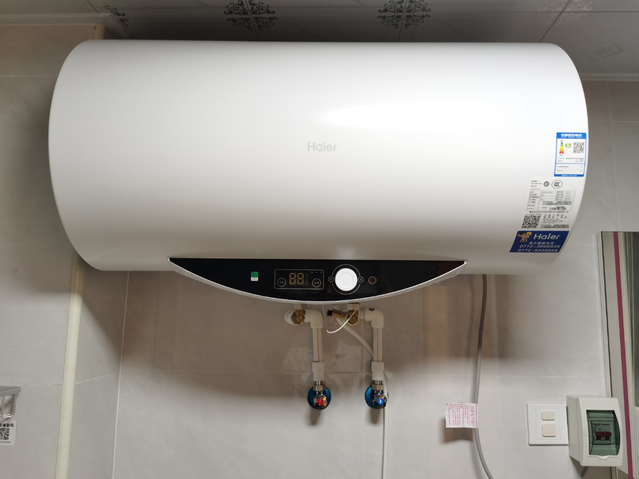 海尔(haier)电热水器家用80升2000w速热恒温遥控操作储水式节能 3档速