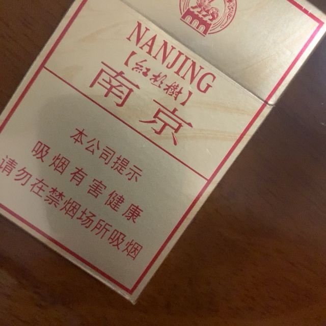 > 南京(硬林)商品评价 > 价格优惠,口感很好,.