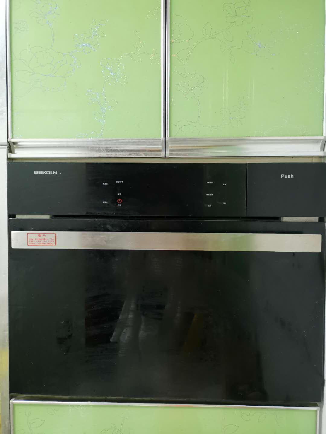 巴科隆(bakoln)嵌入式蒸烤箱bk56fs蒸箱蒸烤箱嵌入式蒸烤箱家用大容量