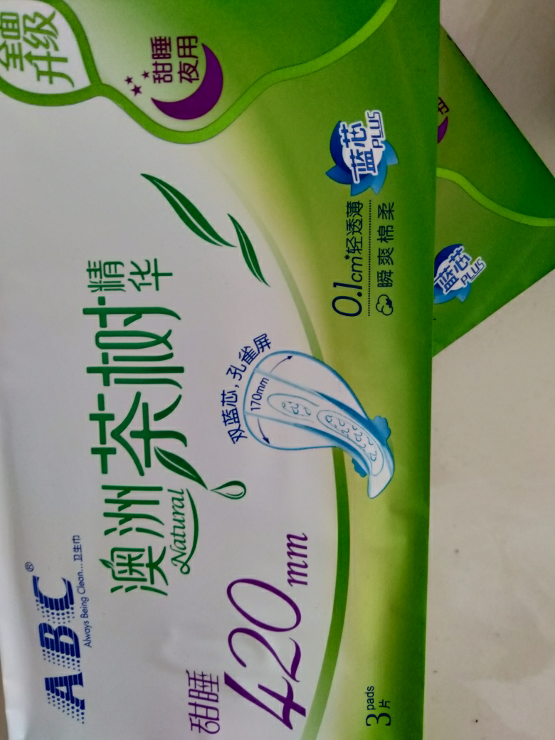 【abc旗舰店】abc卫生巾夜用超长420mm茶树清爽 超薄 棉柔 透气 立围