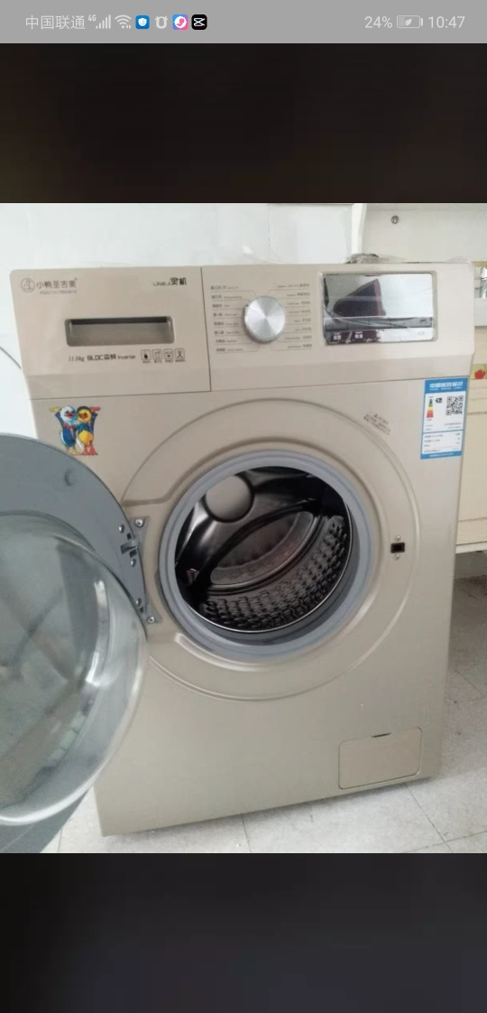 【官方旗舰店】小鸭圣吉奥11公斤全自动变频滚筒洗衣机家用 bldc变频