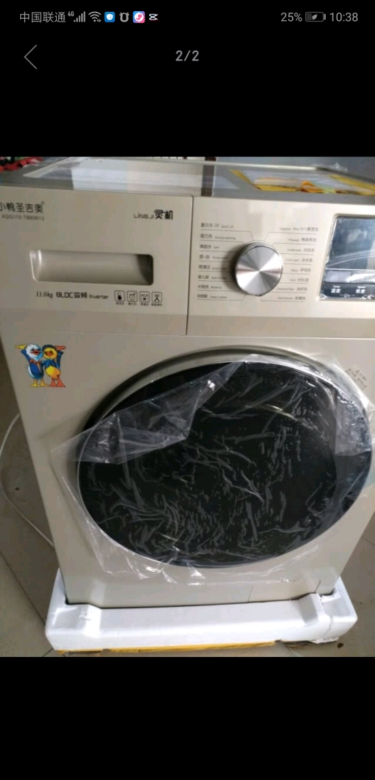 【官方旗舰店】小鸭圣吉奥11公斤全自动变频滚筒洗衣机家用 bldc变频