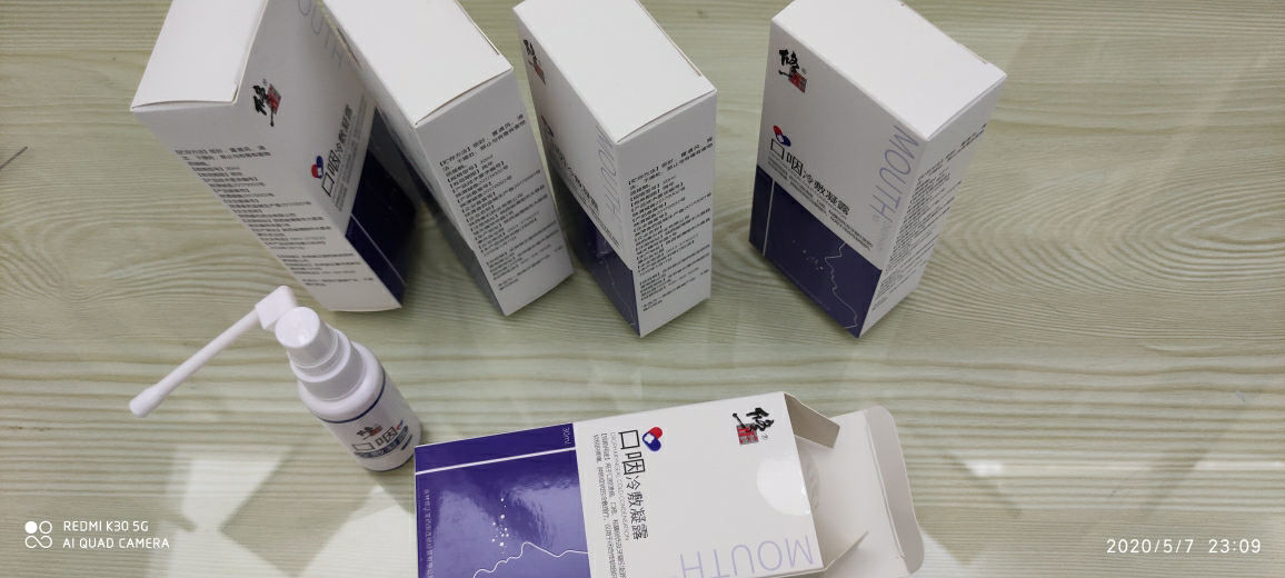 修正口咽冷敷凝露口腔溃疡喷剂喷雾可搭牙龈肿痛嘴巴上火起泡口疮喷雾