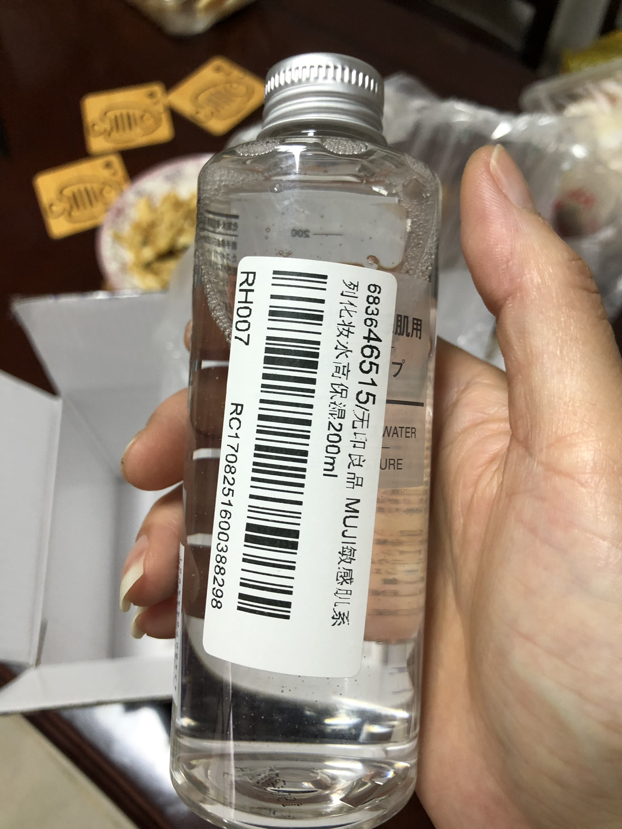 muji无印良品 干敏肌系列温和补水高保湿型爽肤水200ml 清爽 干性,干