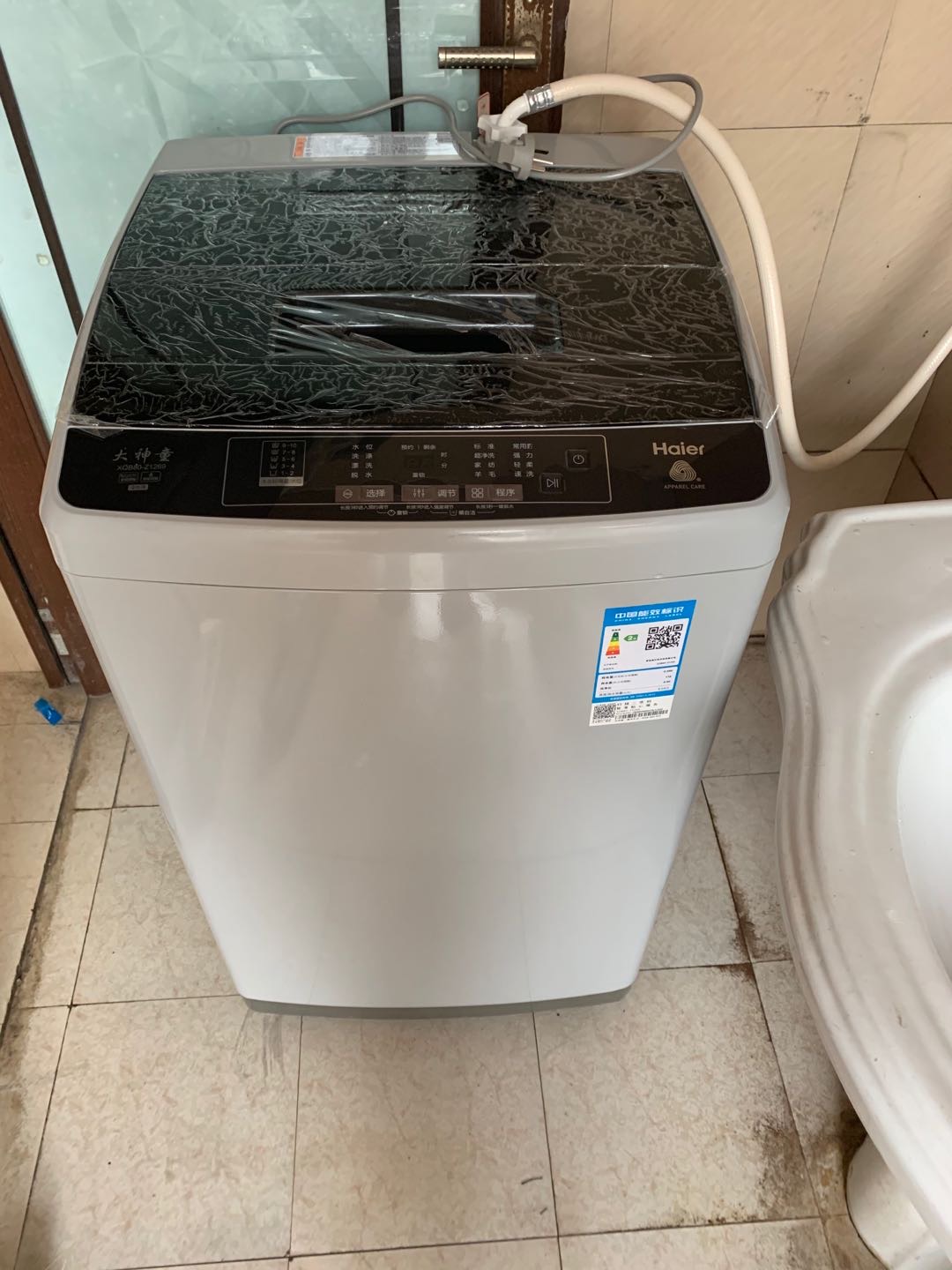 haier/海尔xqb80-z1269 大神童全自动波轮洗衣机家用 带童锁 添衣8