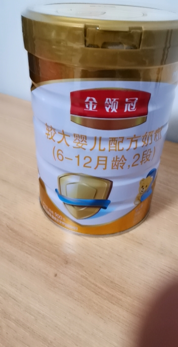 金领冠奶粉2段伊利