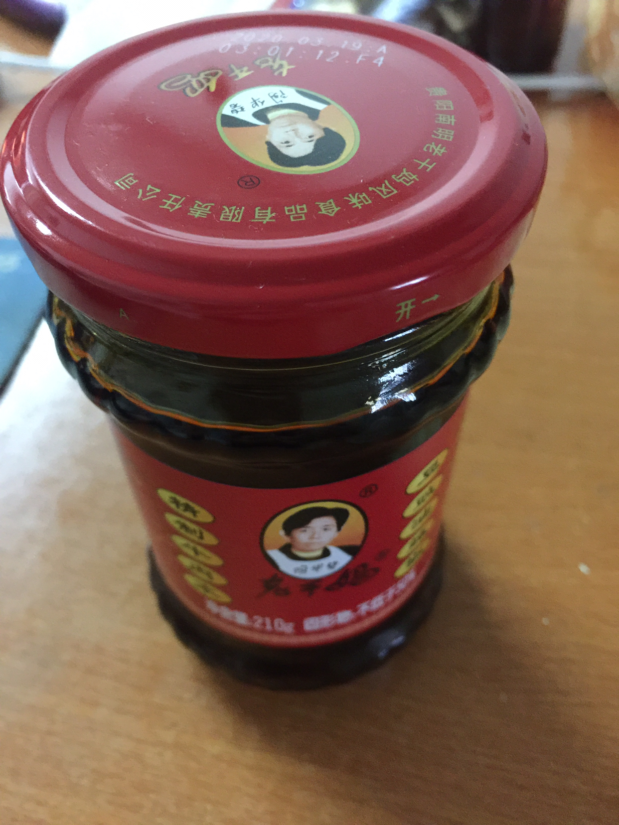 陶华碧老干妈牛肉酱豆豉油辣椒210g瓶装 牛肉沫末风味豆豉辣椒酱香