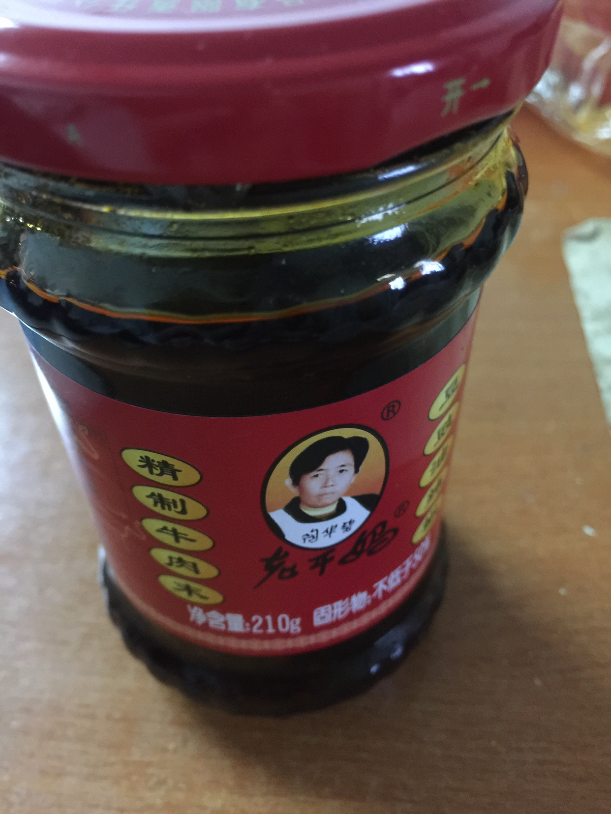 【中华特色】贵州馆 陶华碧老干妈牛肉酱豆豉油辣椒210g瓶装 牛肉沫末