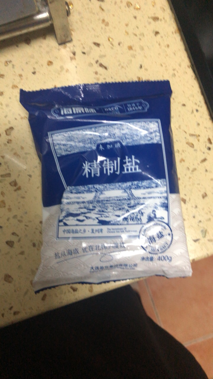 精製食用鹽