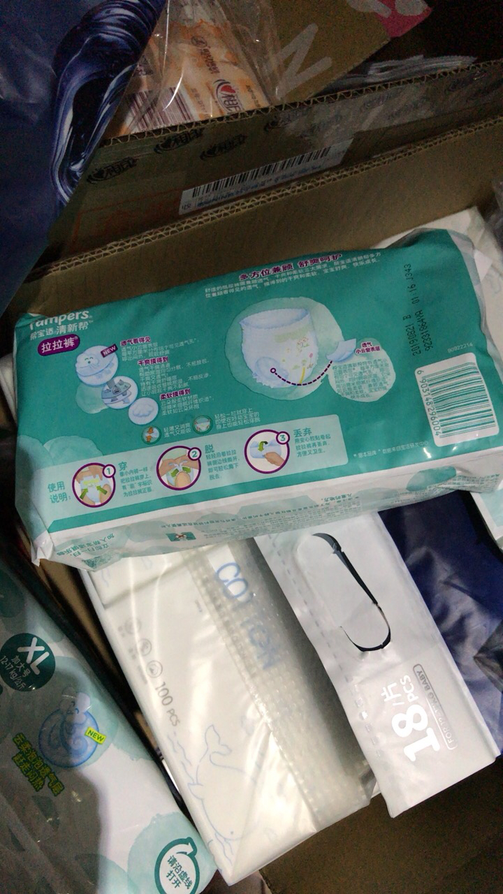 帮宝适清新帮拉拉裤可售卖试用装加大码5片晒单图