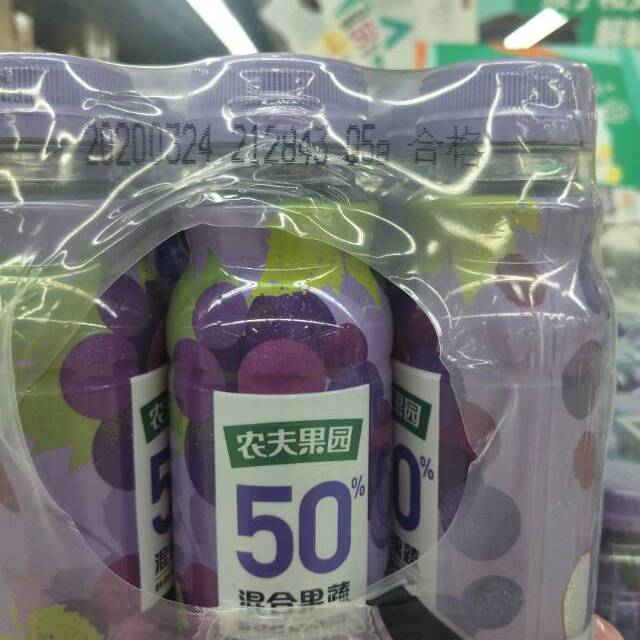 农夫山泉农夫果园50混合果蔬葡萄蓝莓250ml12塑膜装