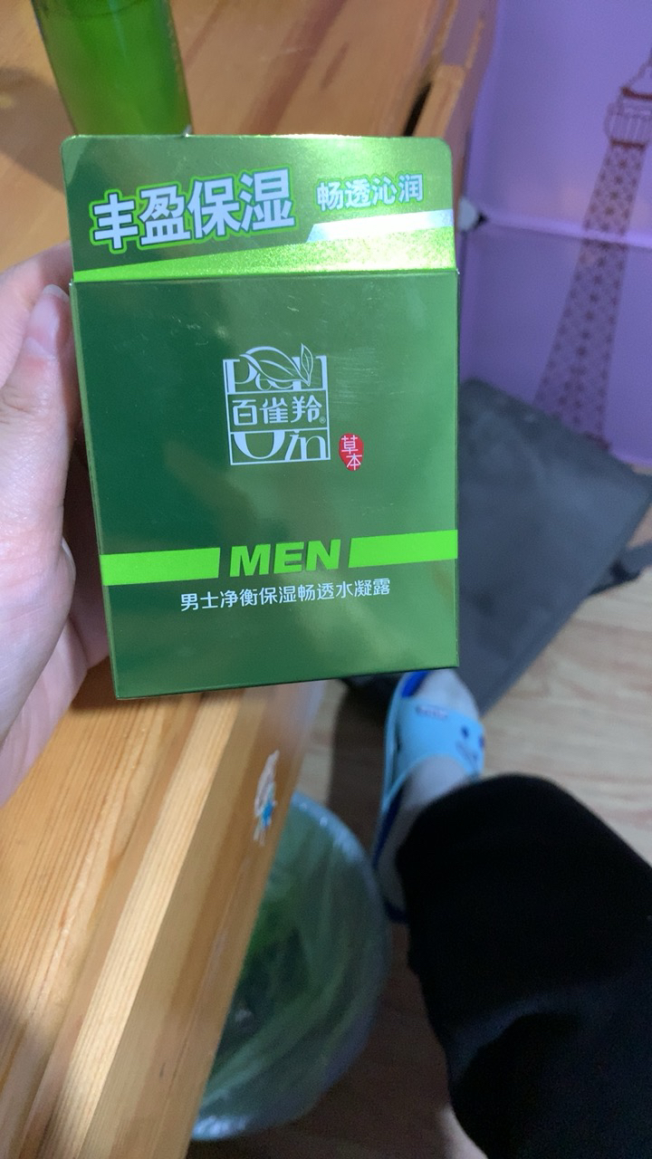 百雀羚(pechoin)男士净衡保湿畅透水凝露50g(男士,保湿补水,各种肤质)