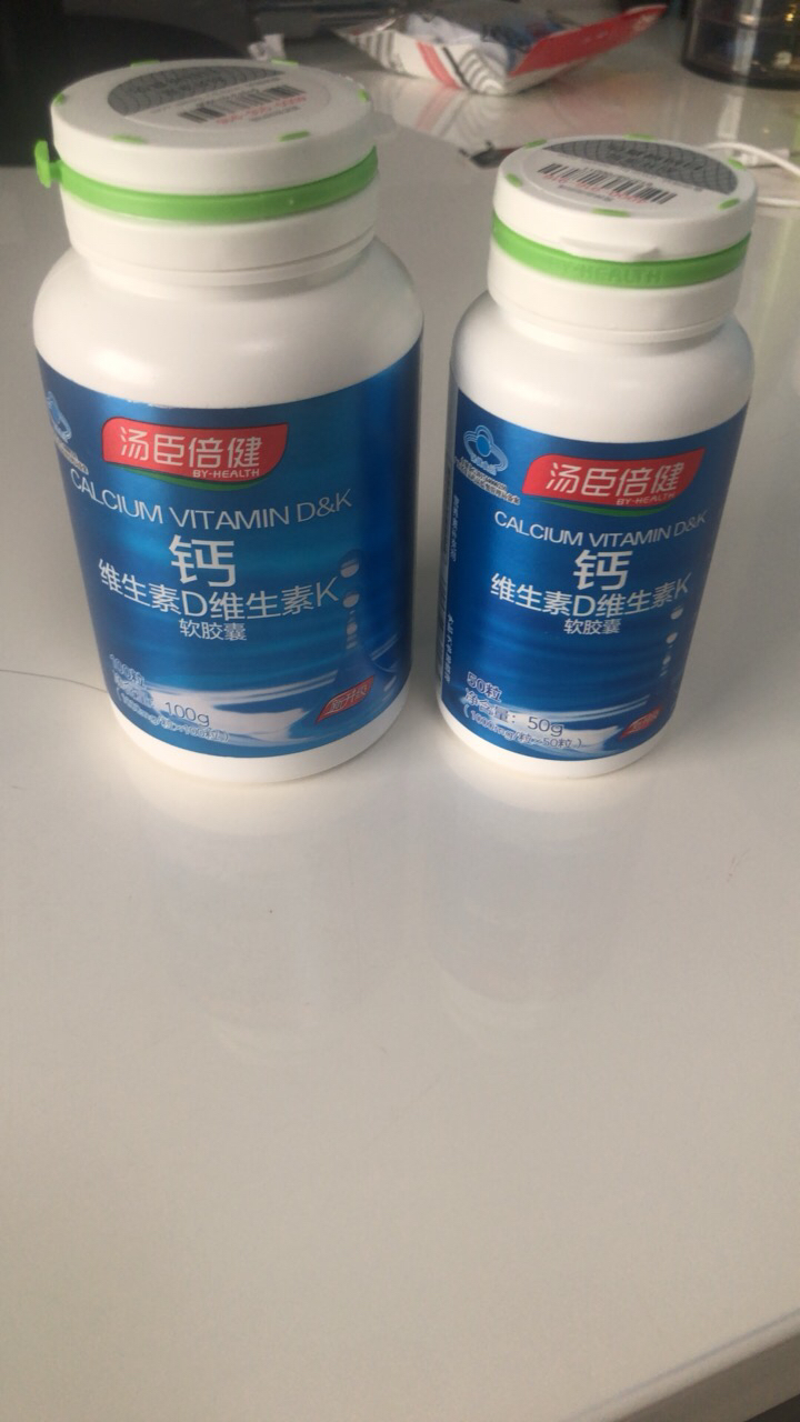 共200粒】湯臣倍健 鈣維生素d維生素k軟膠囊100粒 鈣片50 液體鈣 中