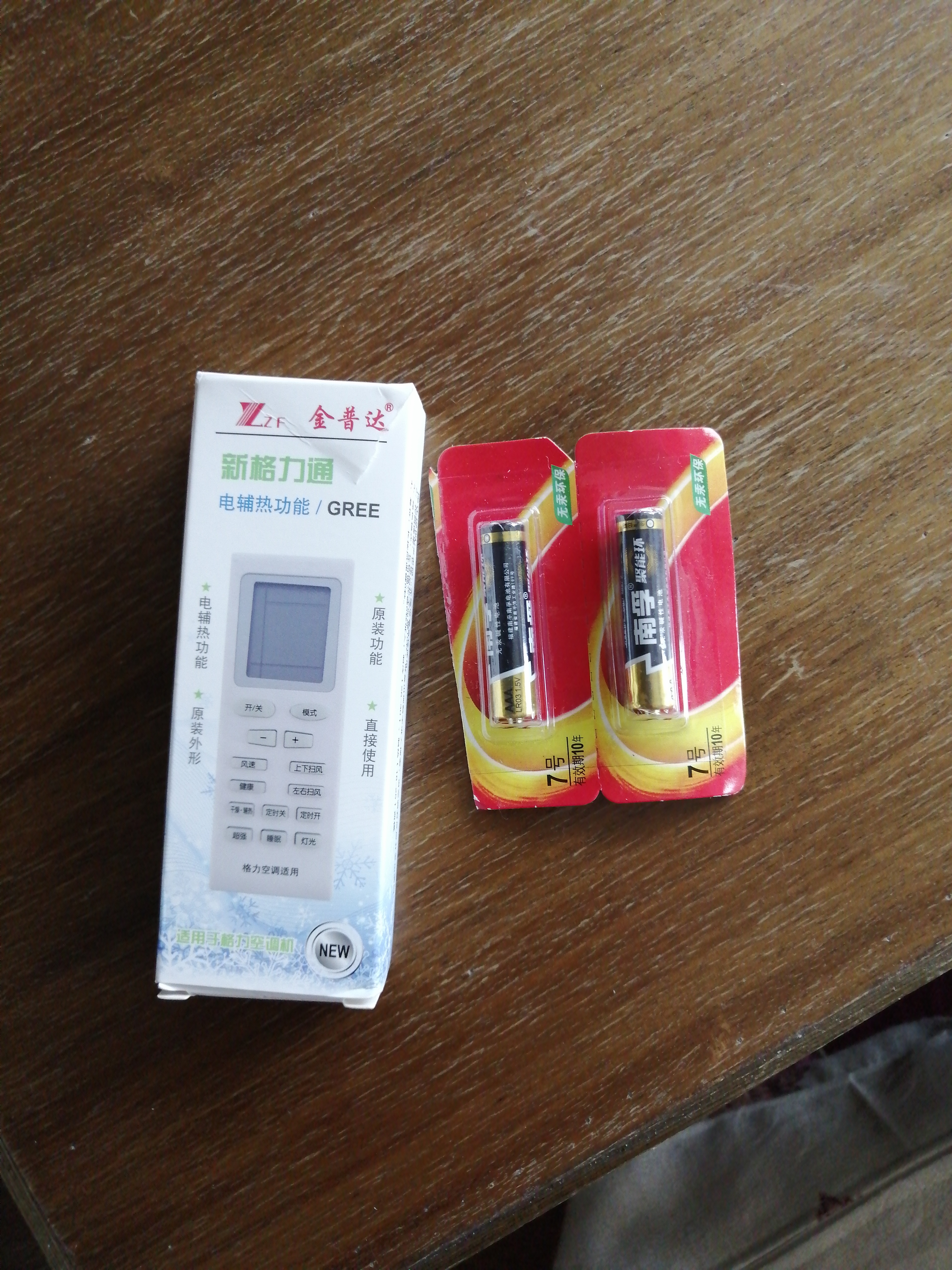 ometter 格力空调遥控器 新金豆 新绿洲ybof ybofb1 yb0fb2 yb0f2