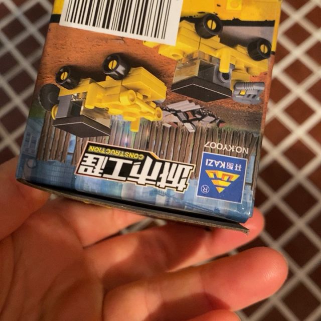 开智kazi 兼容乐高积木男孩子儿童益智拼装玩具工程车塑料6-14岁 2合1