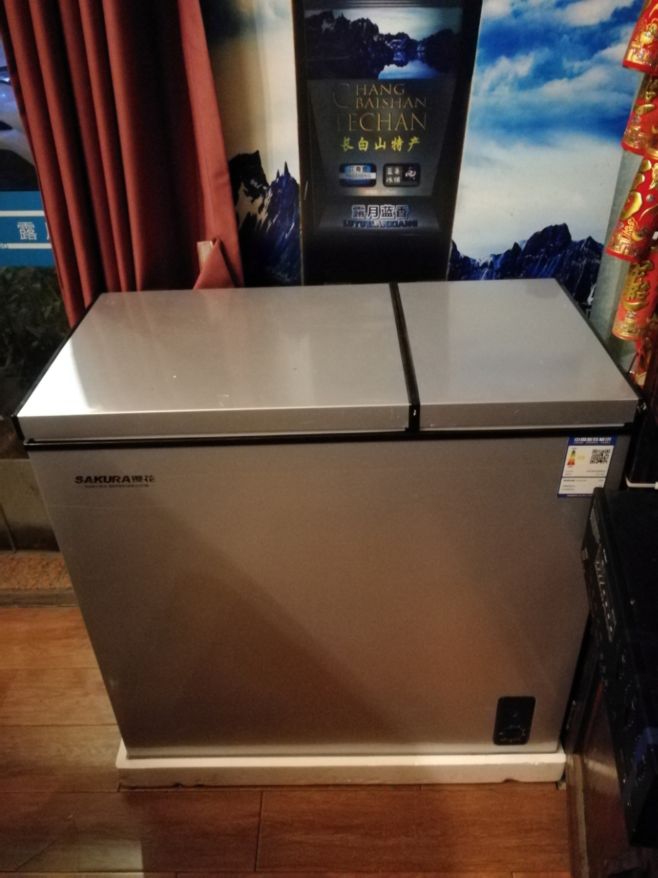 樱花(sakura) 188升顶开门 小冰柜商用家用小型 卧式冷柜 双温冷藏