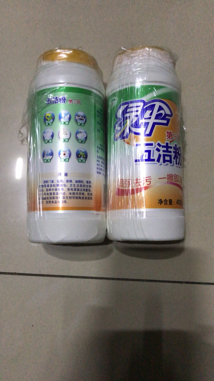 抛光剂去油去垢除锈清洁剂烧痕重垢去污五洁粉厨房油烟机多用清洁粉