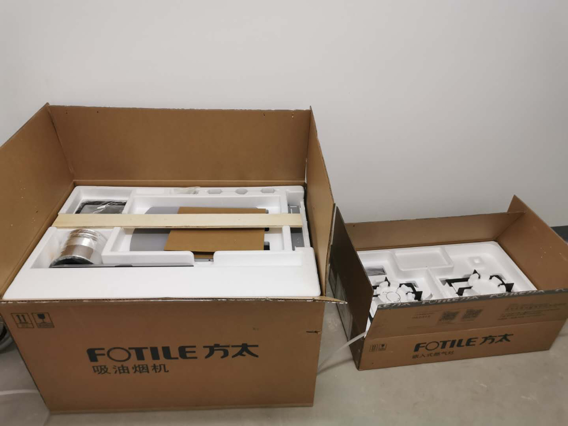 方太(fotile)20立方升级emd21t hc8be欧式触控式油烟机d9升级款抽油