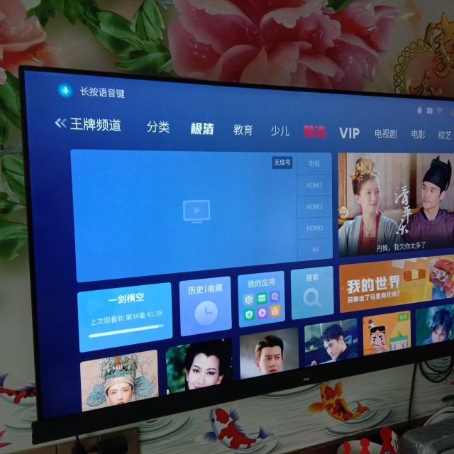 tcl55c6s55英寸新剧院全场景ai电视