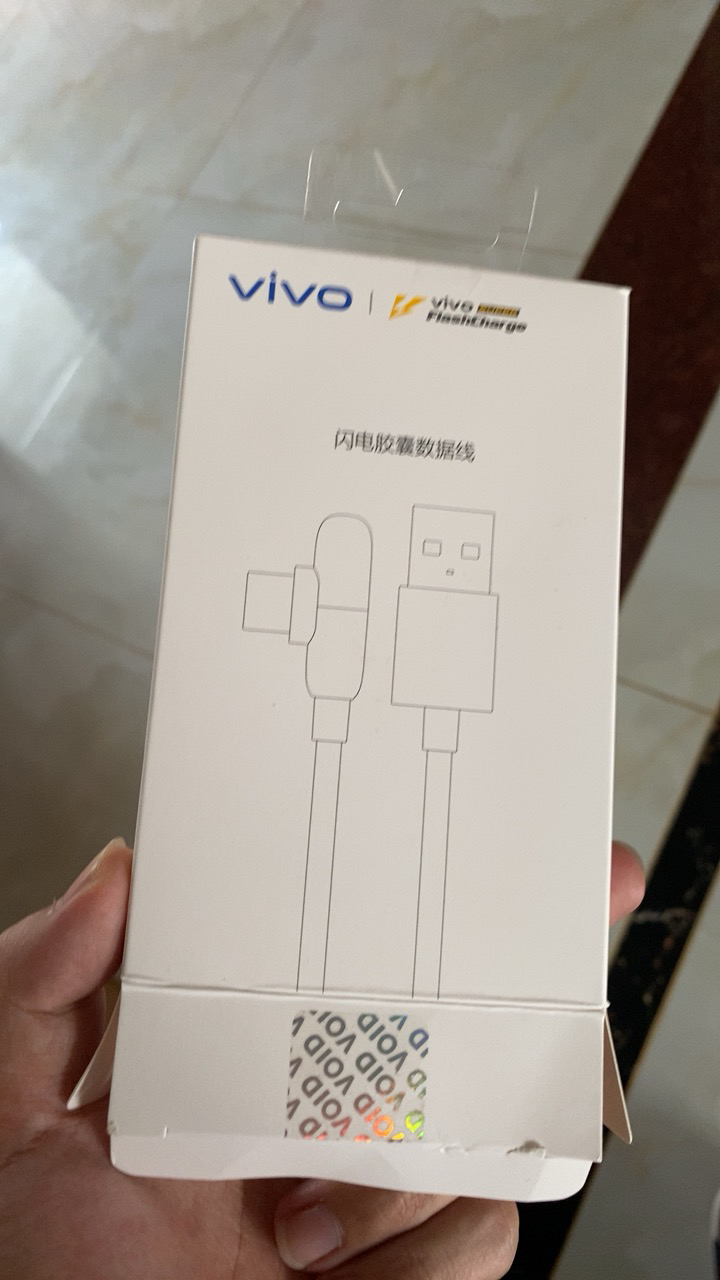 vivo iqoo原裝閃充膠囊數據線4a iqoo pro原配type-c充電線nex x30 x