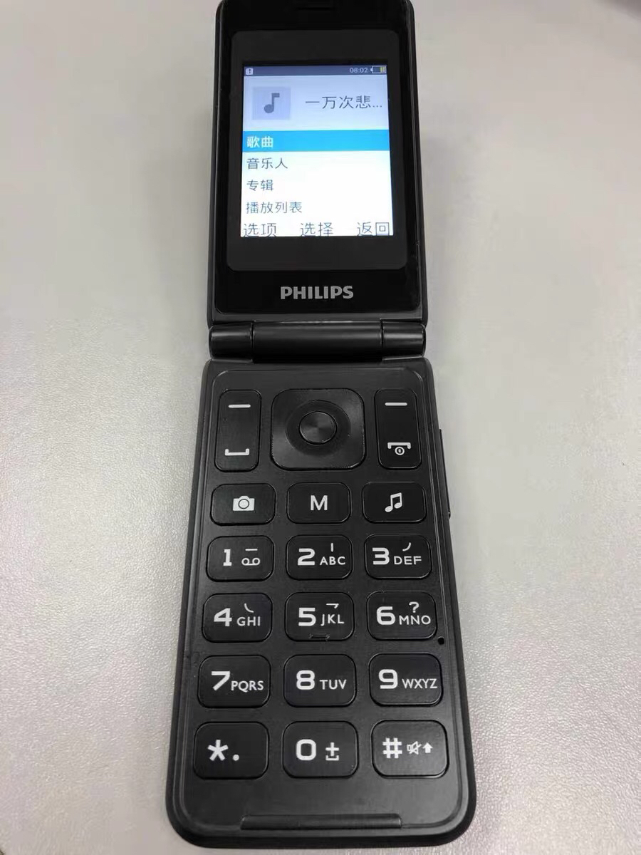 飞利浦(philips) e515 黑 时尚翻盖双屏 移动联通4g 电信4g(电信需