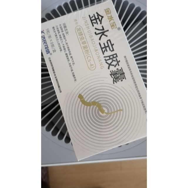 4盒】济民可信 金水宝胶囊 72粒*4盒 补益肺肾 秘精益气 用于阳痿早泄