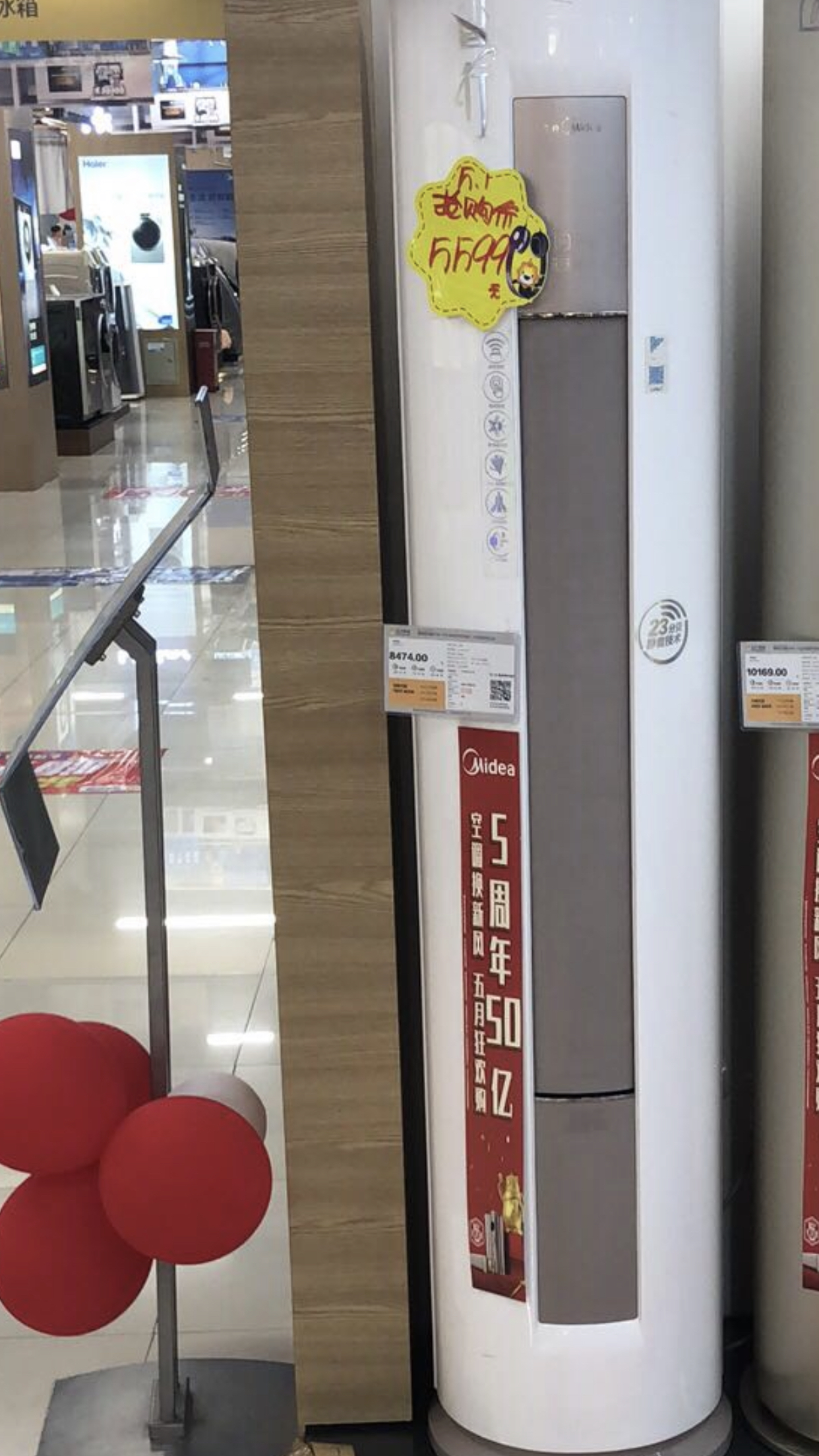 (gree)格力空调 2匹 e风 定频三级 冷暖圆柱家用柜机 kfr-50lw(50530