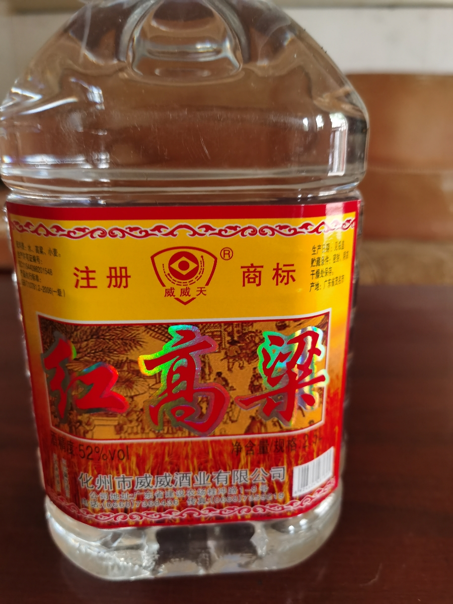 5升桶裝白酒清香型高度白酒純糧原漿釀造可泡藥酒泡果酒自飲小酌非